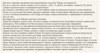 Снимок.JPG