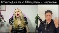 газлайтинг.mp4