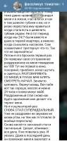 Screenshot2025-06-04-18-01-53-07948cd9899890cbd5c2798760b2b95377.jpg