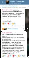 Screenshot2025-06-05-20-10-44-30948cd9899890cbd5c2798760b2b95377.jpg