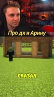 twitchnarezkistrimerov2025-06-10-21-34-281749580468098.mp4