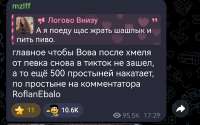 пук пук.jpg