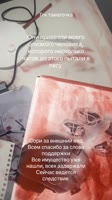 @tamaagotchkaa=cf5a40.mp4