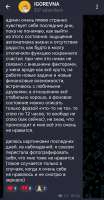 здоровые отношения итоги.jpg