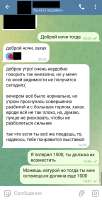 должна-1000.png