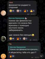 Screenshot20250627150826orgtelegrammessengerLaunchActivityedit1034614312292360.jpg