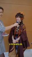 Интервью с зарубежным косплеером Geheichou #косплей (1).mp4