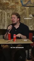 Котельникова орет с Овечкиным.mp4