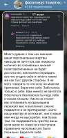 Screenshot2025-06-17-22-03-30-32948cd9899890cbd5c2798760b2b95377.jpg