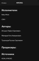 IMG2367.jpeg