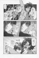 resizedOnakaIppaiKimigaHoshii18.jpg