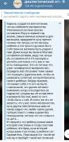 Screenshot2025-06-23-20-44-55-83948cd9899890cbd5c2798760b2b95377.jpg