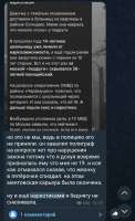 Screenshot2025-06-25-13-10-18-384org.telegram.messenger-edit.jpg