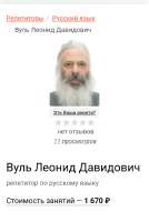 вульст.jpg