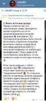 Screenshot2025-06-30-02-39-51-97948cd9899890cbd5c2798760b2b95377.jpg