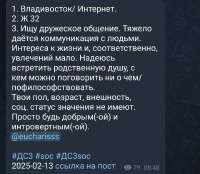 Screenshot20250702211654Telegram.jpg