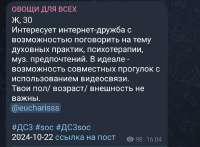 Screenshot20250702211702Telegram.jpg