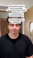 еще зачем-то добавили чопа из гта #данярезнов.mp4