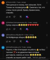 Screenshot2025-09-07-03-11-27-137com.google.android.youtube-edit.jpg