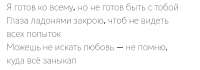 терпилед.jpg