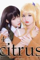 Citrus-(Anime)-Mei-Aihara-Yuzu-Aihara-Anime-Cosplay-5133742.jpg