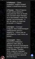 Screenshot20250710131306orgtelegrammessengerLaunchActivityedit1791746474250257.jpg