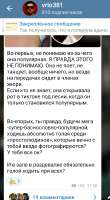 Screenshot2025-07-04-19-03-58-56948cd9899890cbd5c2798760b2b95377.jpg