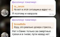 Screenshot2025-07-04-19-30-42-23948cd9899890cbd5c2798760b2b95377.jpg