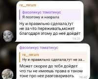 Screenshot2025-07-04-19-57-13-34948cd9899890cbd5c2798760b2b95377.jpg