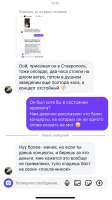tarakanova.2.0-instasaved-06-07-2025 (2).jpg