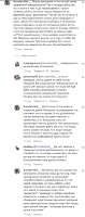 2021, 30 ноября img-2024-04-30-00-47-44.png