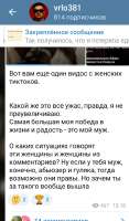 Screenshot2025-07-08-09-12-55-72948cd9899890cbd5c2798760b2b95377.jpg