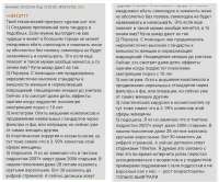 Технич прогресс.jpg