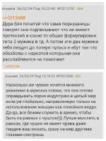 Рабство 4.jpg