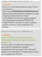 Патриархат2.jpg