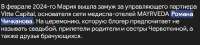 Снимок экрана 2025-07-08 194556.png