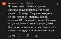 копиус улетает в небеса.jpg