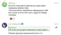 Снимок экрана 2025-07-10 в 11.12.54.png