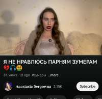 зумерархотница.jpg