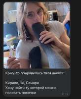 Screenshot20250714224914.jpg