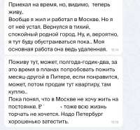 54E37D42-69CC-400C-80F7-C820C99D9FA0.jpeg