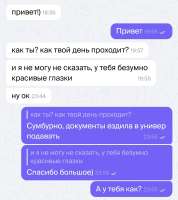 Screenshot20250715215354.jpg
