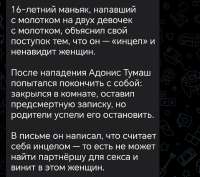 Screenshot20250713184508orgtelegrammessengerLaunchActivityedit1994295079742099.jpg