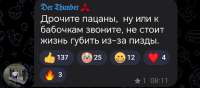 Screenshot20250713184521orgtelegrammessengerLaunchActivityedit1994262092621174.jpg