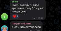 Screenshot20250713184527orgtelegrammessengerLaunchActivityedit1994242297570327.jpg