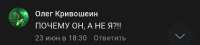 Screenshot20250713191337comvkontakteandroidMainActivityedit1995897867356195.jpg