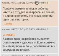 Screenshot20250710100911.jpg