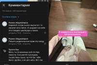 Screenshot20250714125350comvkontakteandroidMainActivity.jpg