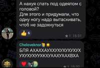 Screenshot20250715154251orgtelegrammessengerLaunchActivityedit2112151416914970.jpg