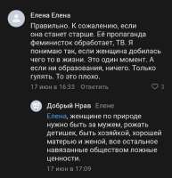 Screenshot20250715200251comvkontakteandroidFragmentWrapperActivityedit2126568932119984.jpg